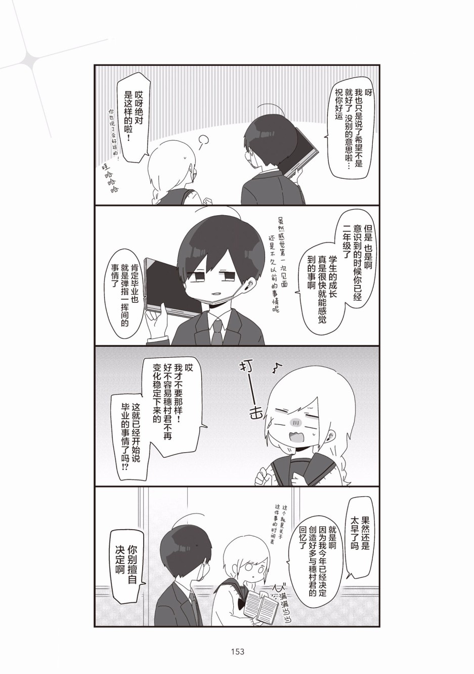 5话15