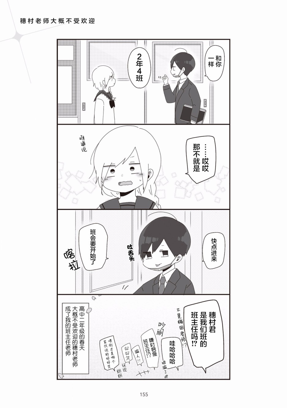 5话17
