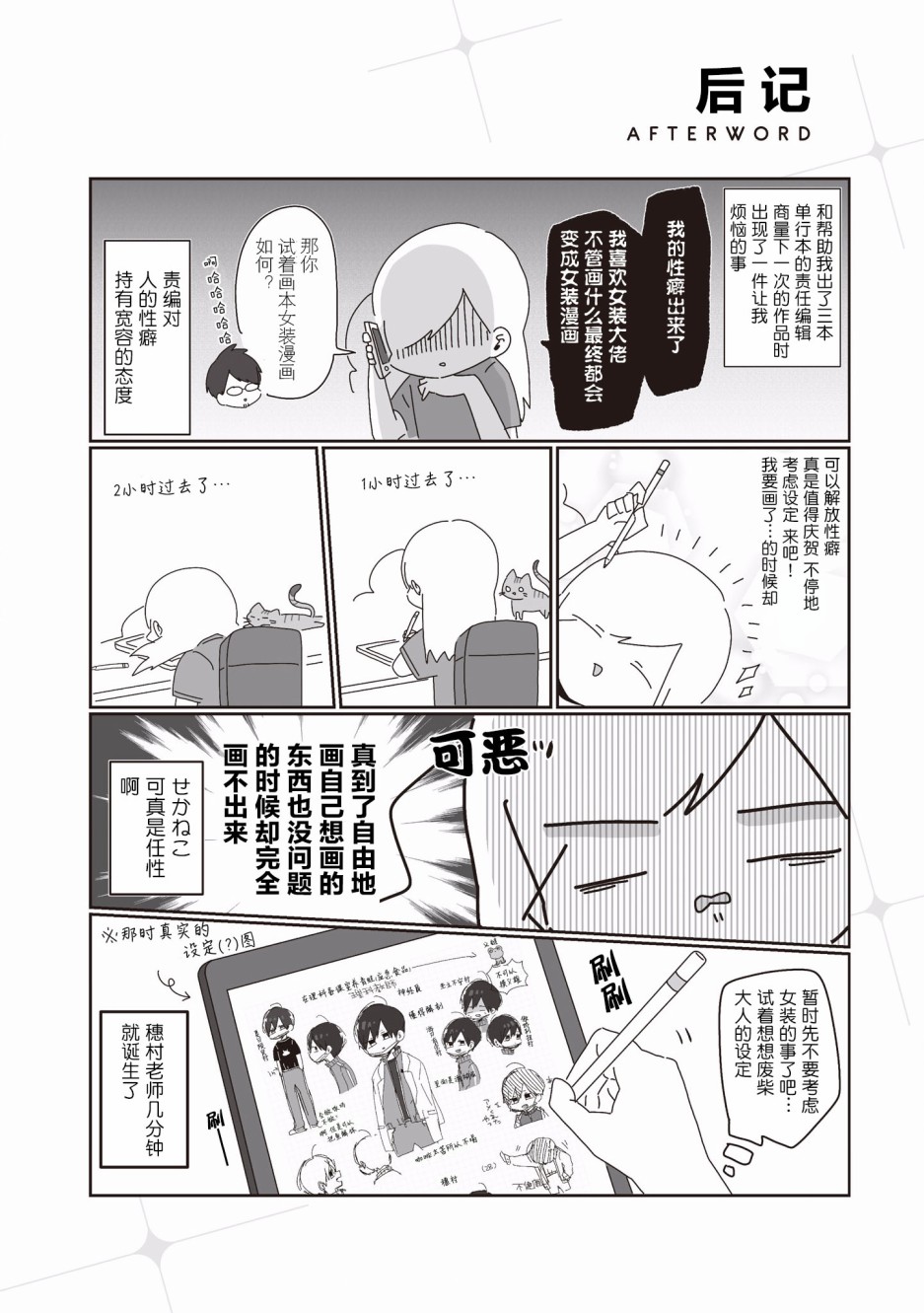 5话18