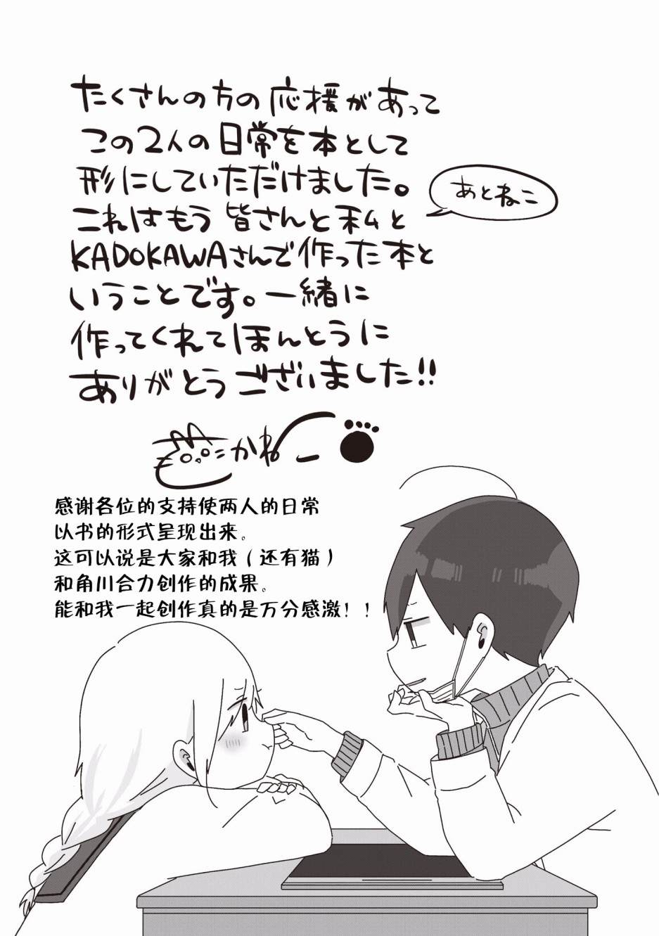 5话19