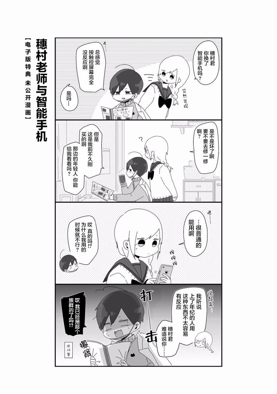 5话22