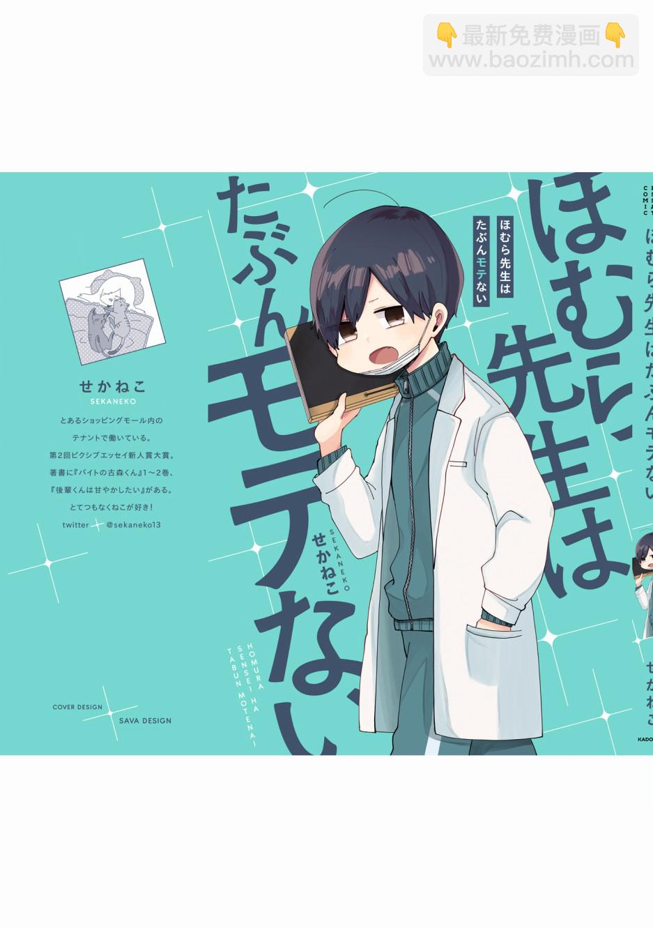 5话25
