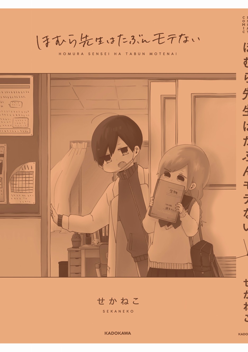 5话27