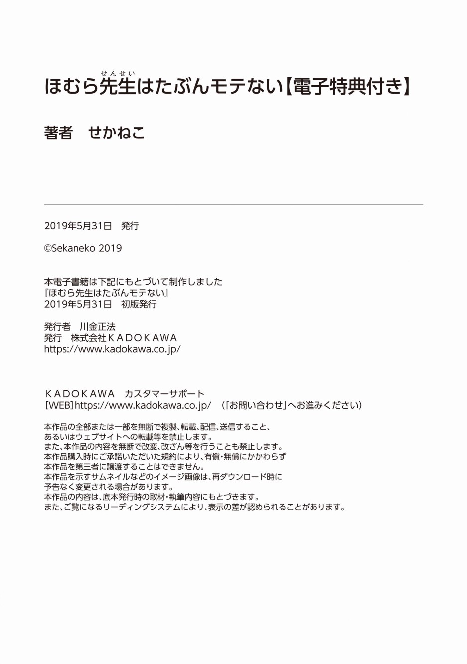5话28