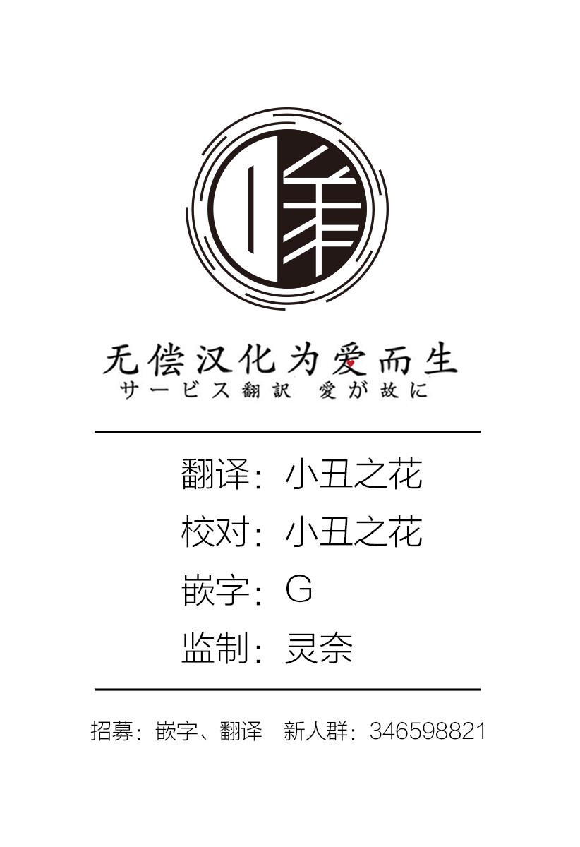 5话30
