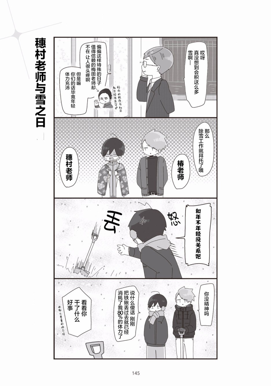 5话7