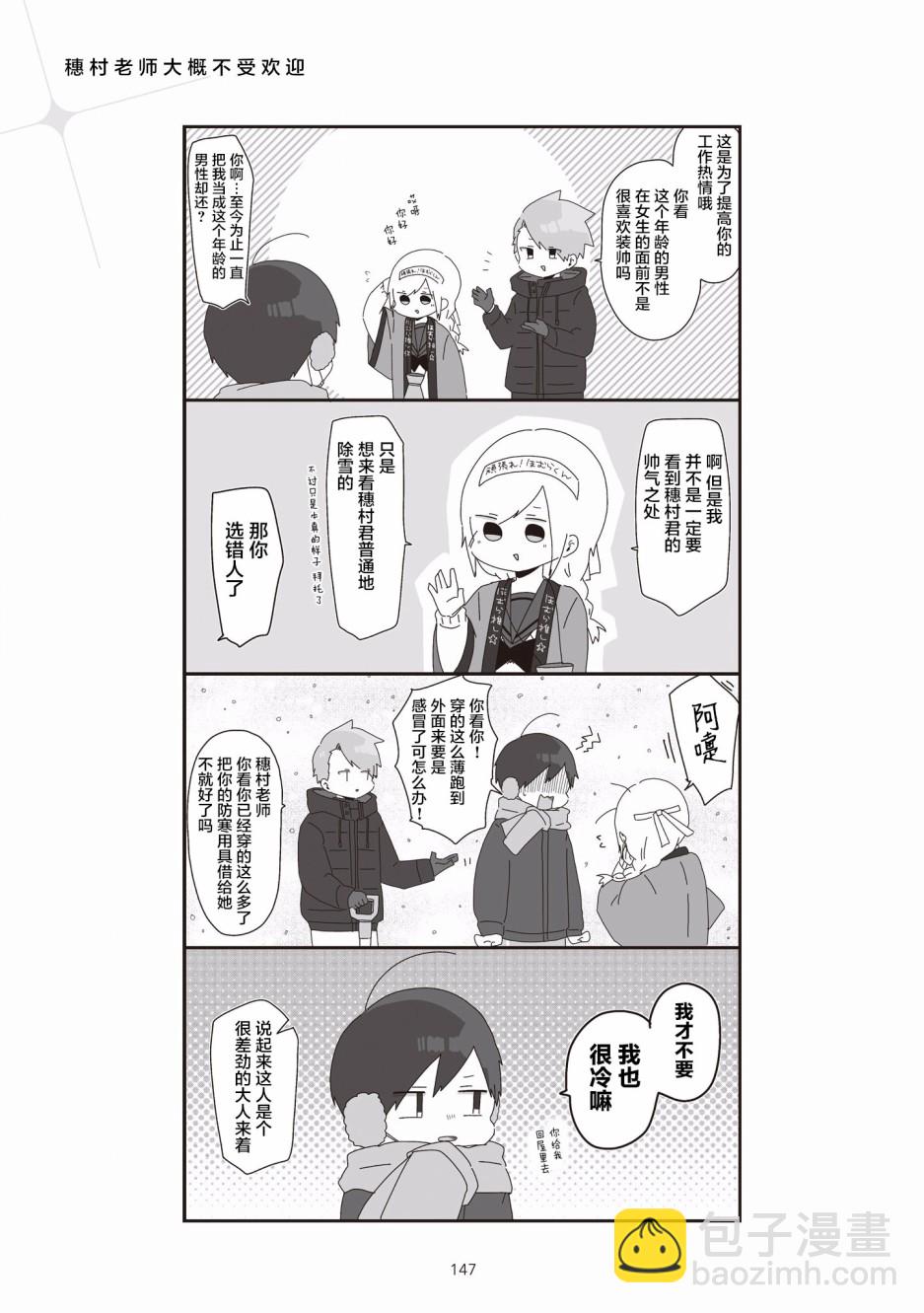 5话9