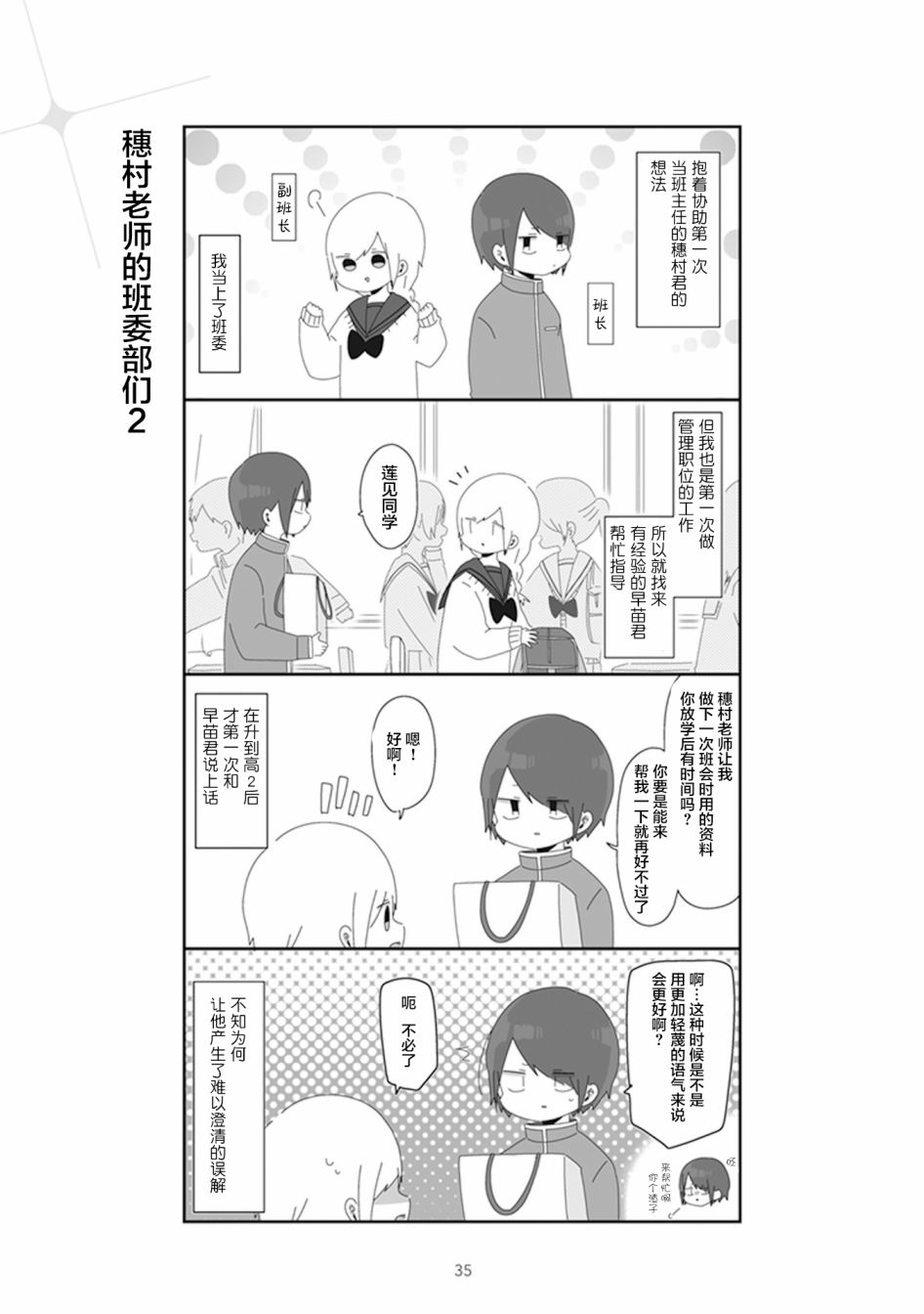 13话0