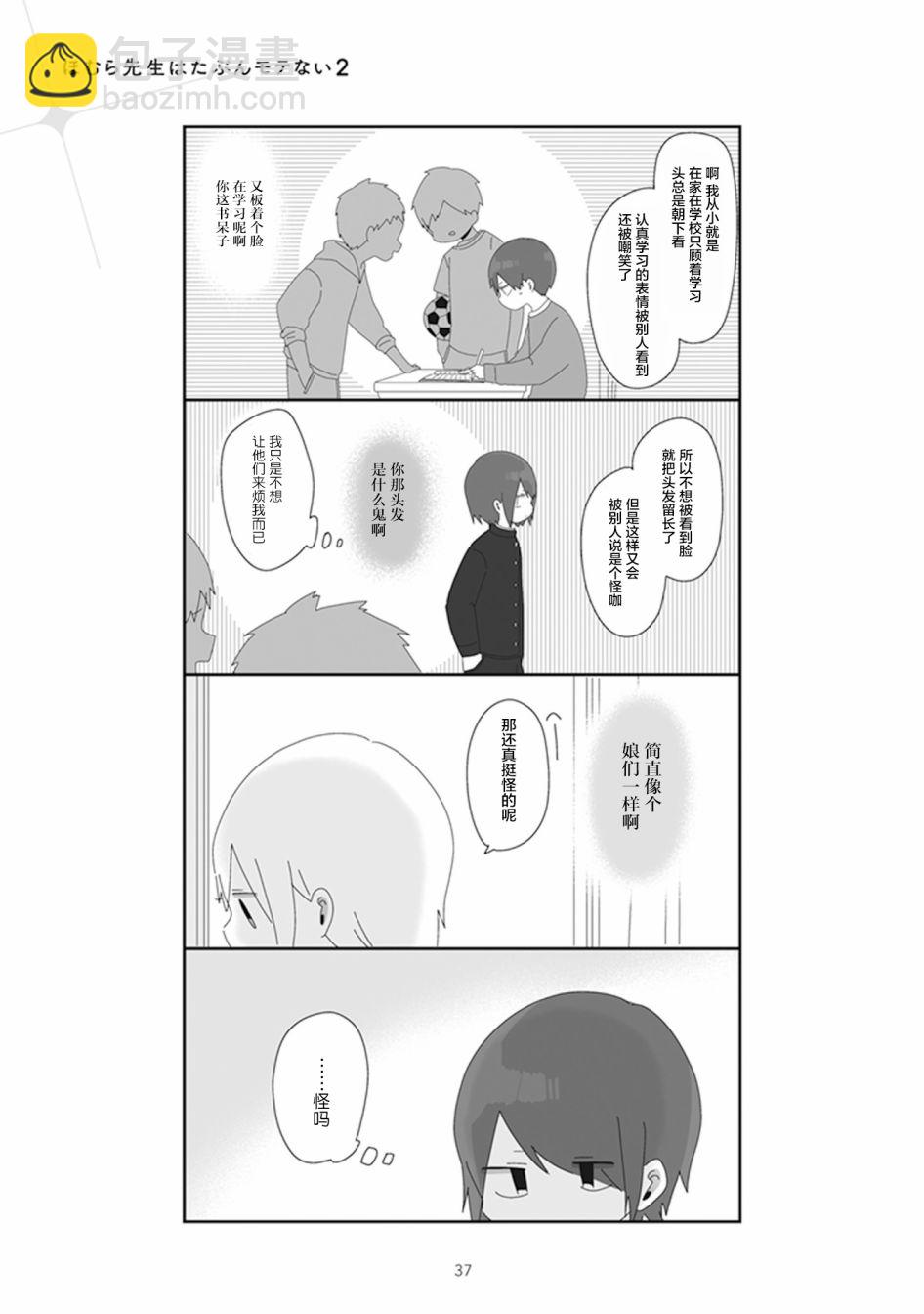 13话2
