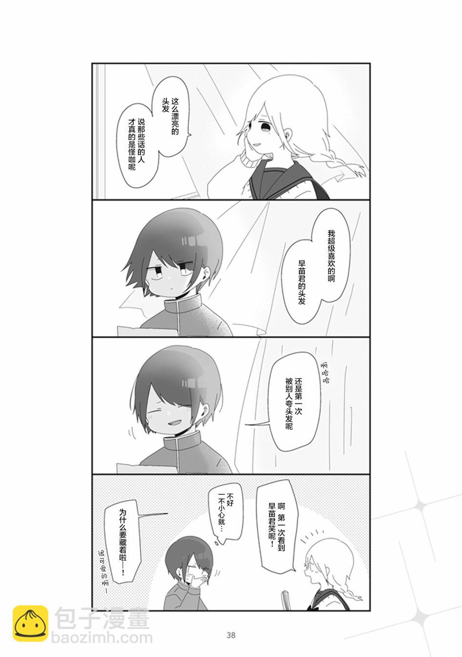 13话3
