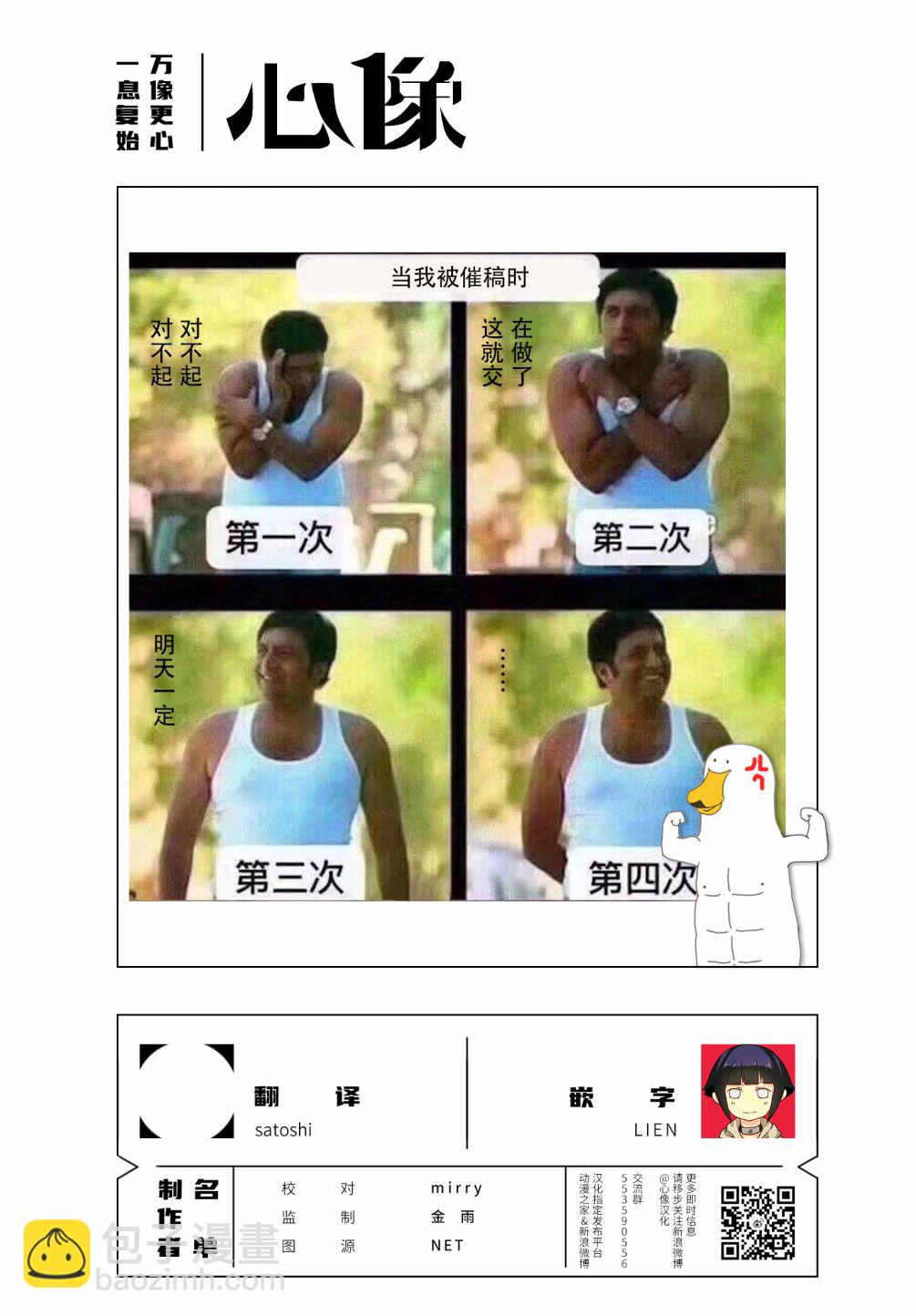 13话4