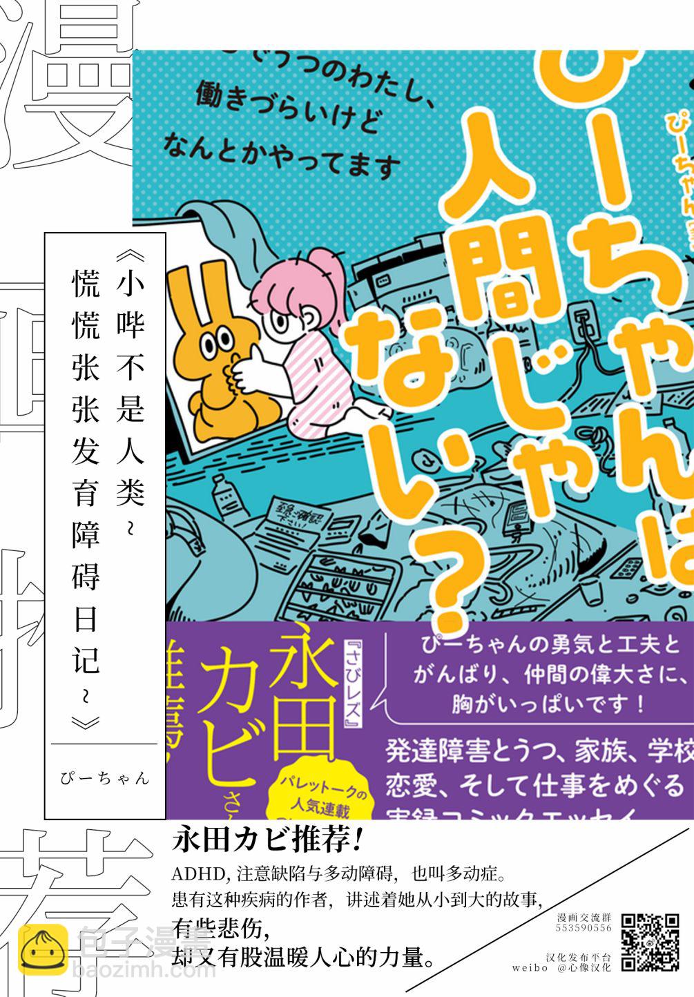 13话5
