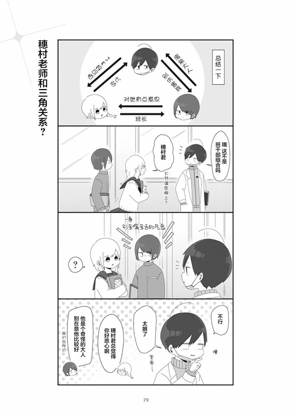 第23话0