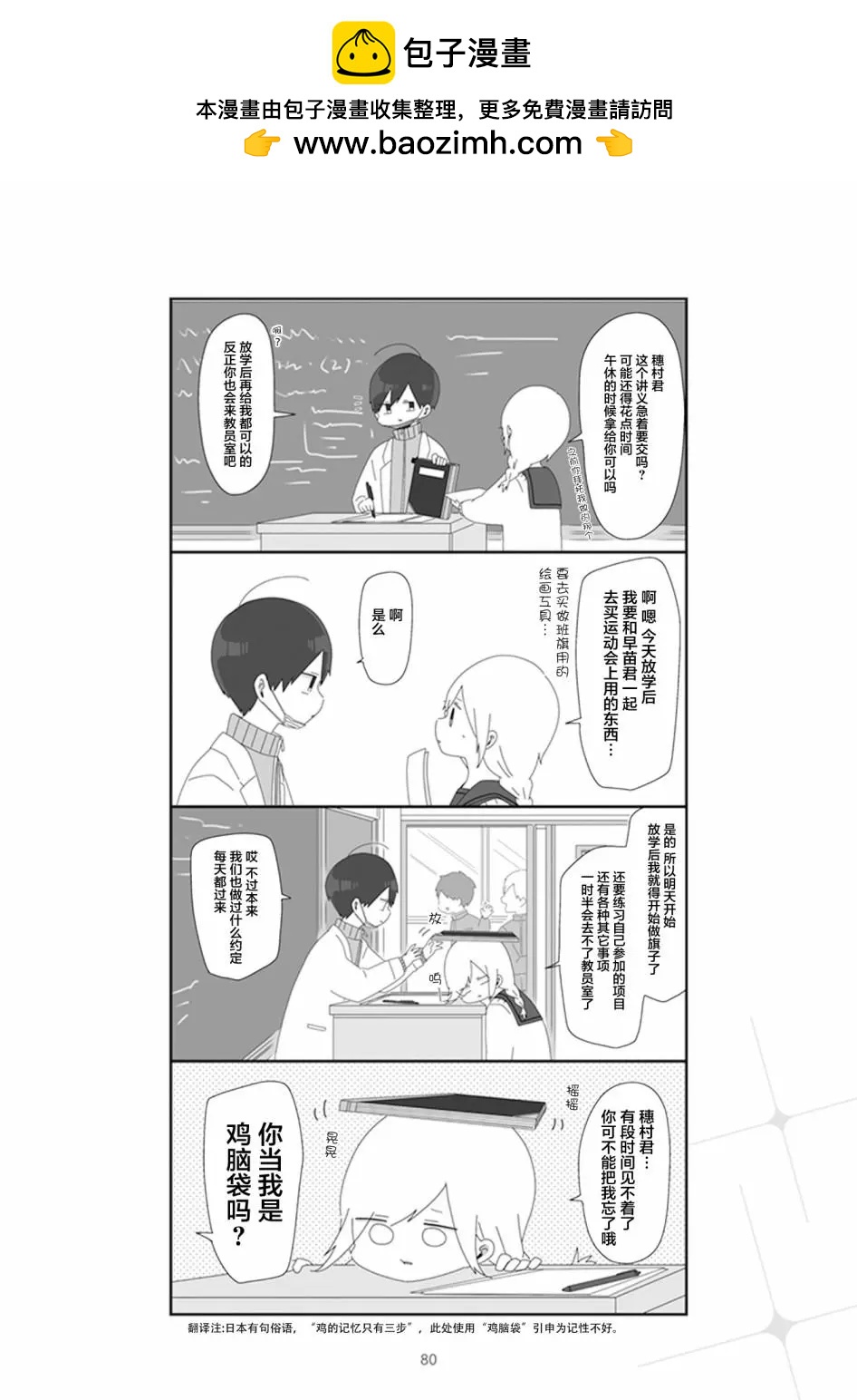 第23话1