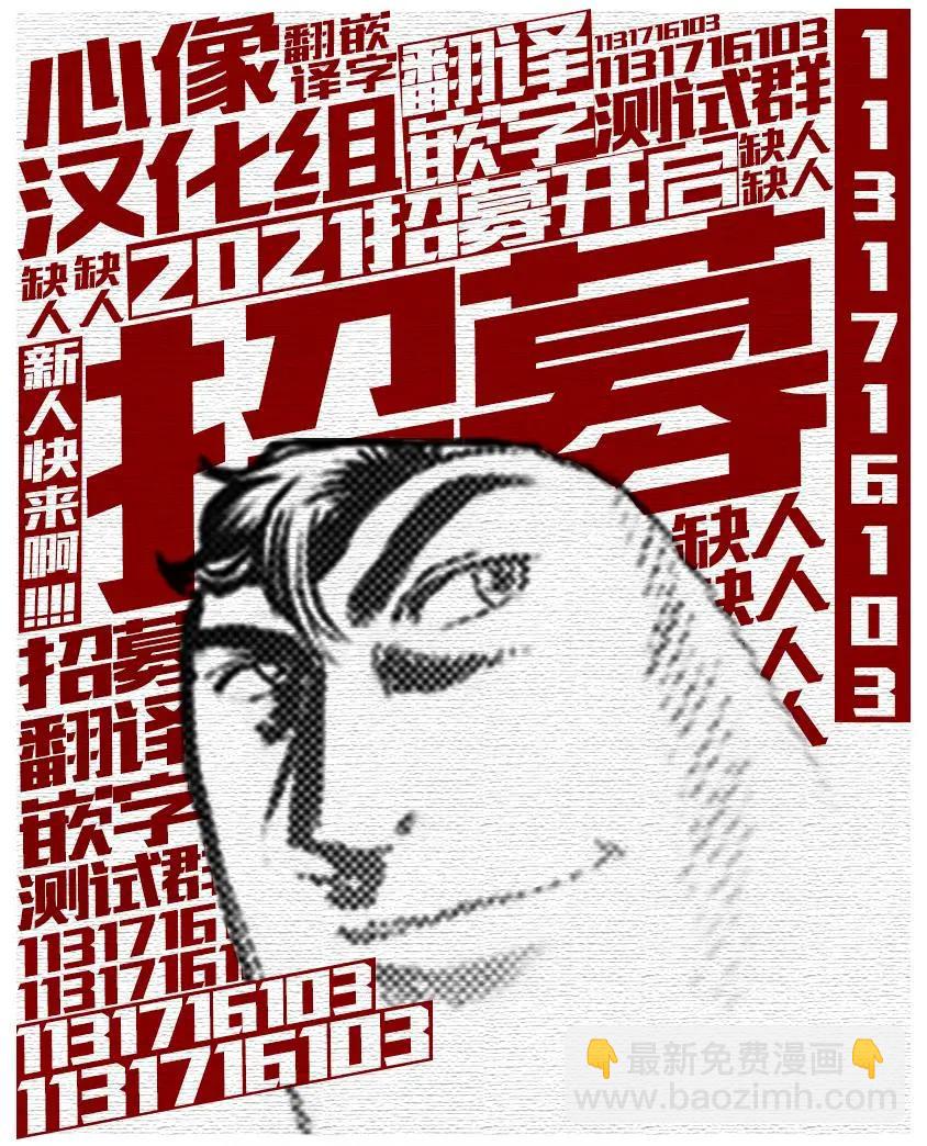 第23话5