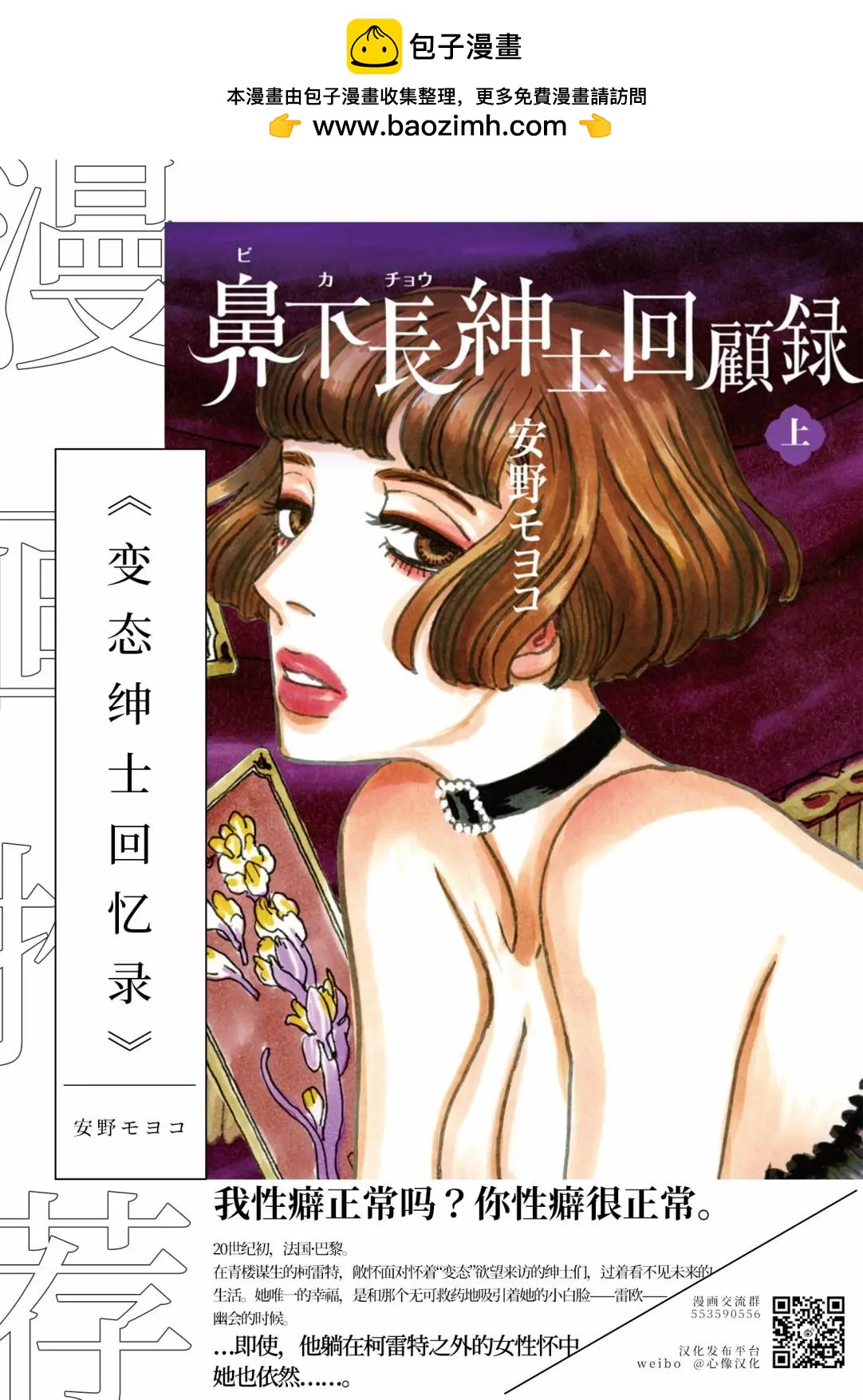 第23话6
