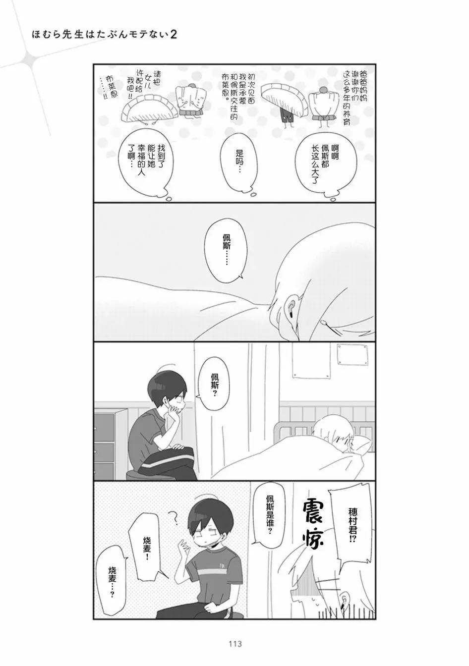 第25.2话0