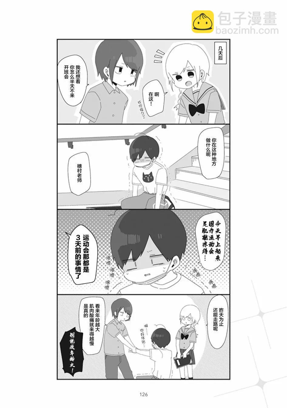 第25.2话13