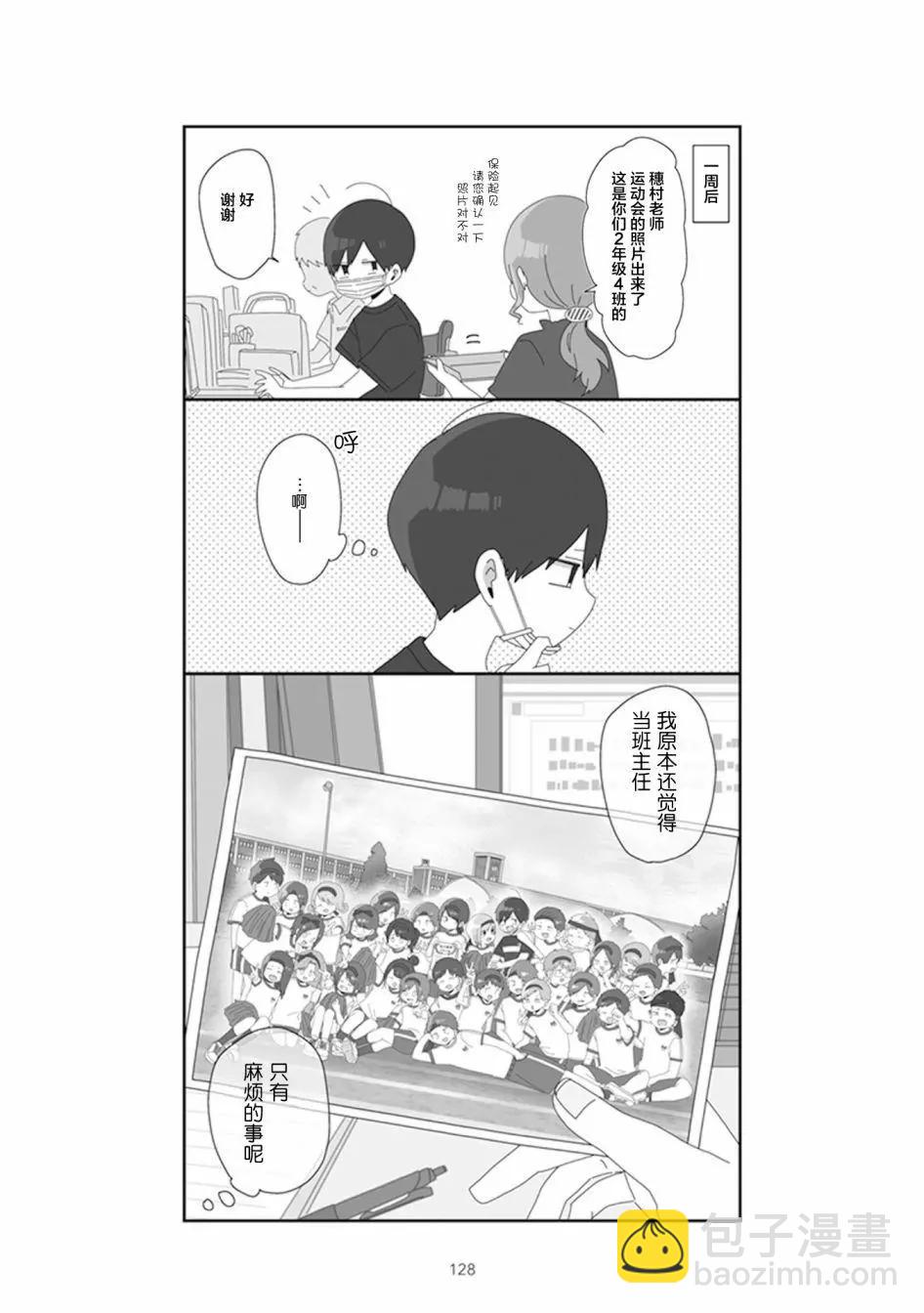 第25.2话15