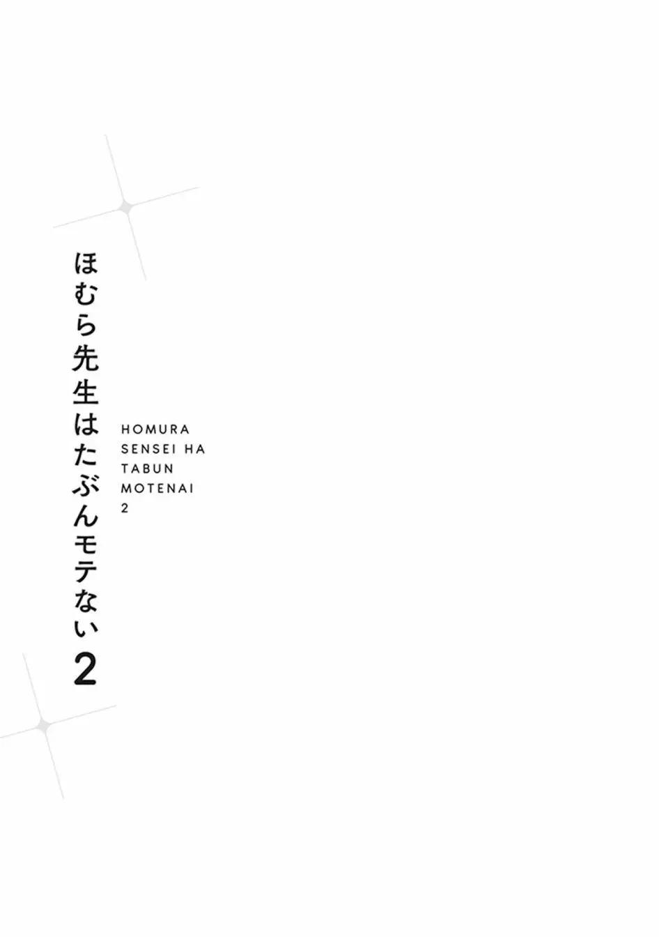 第25.2话16