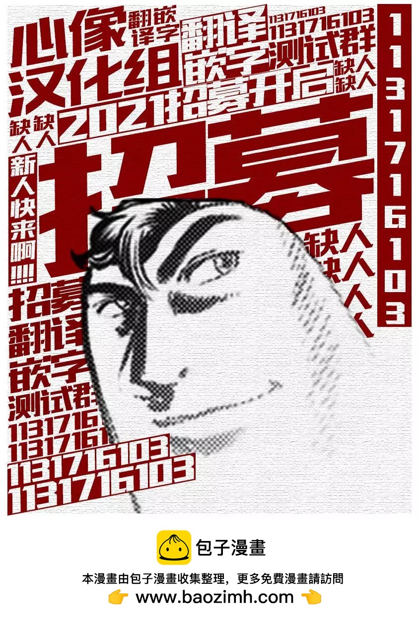 第25.2话20