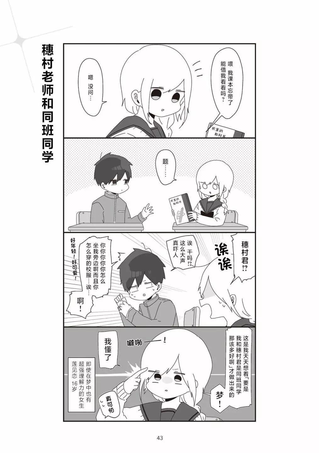 3卷43-52页0