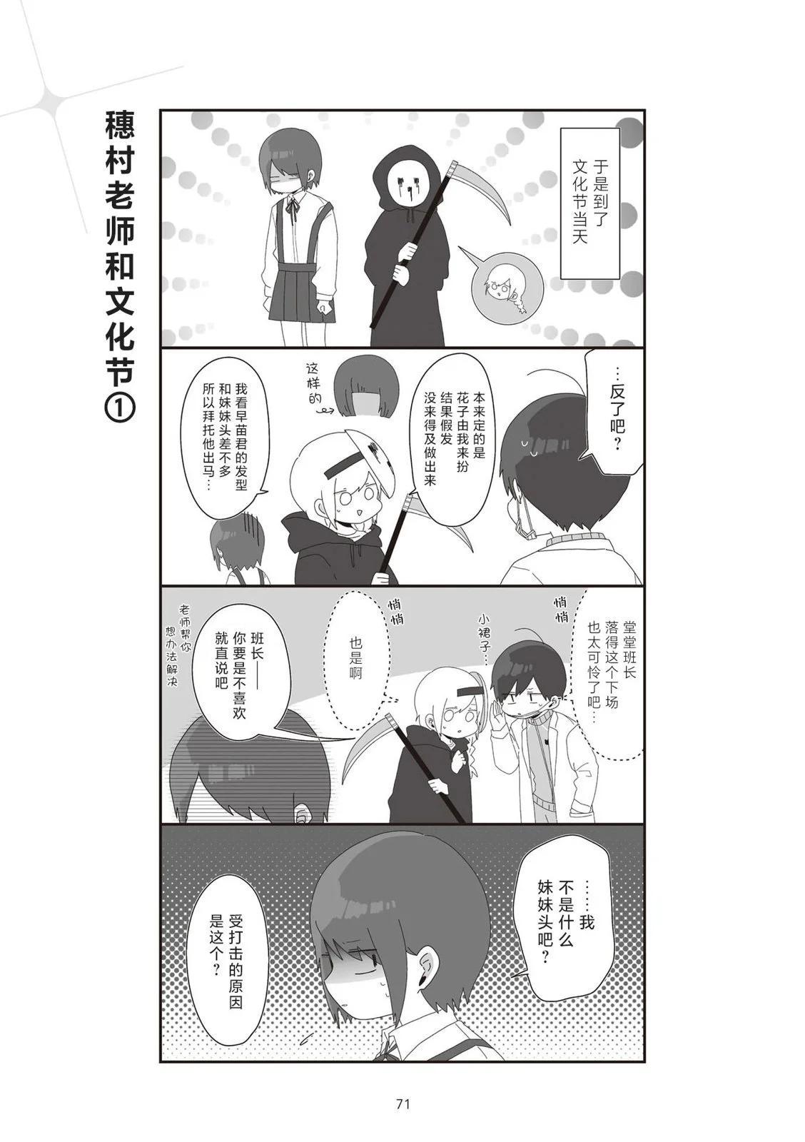 3卷71-78页0
