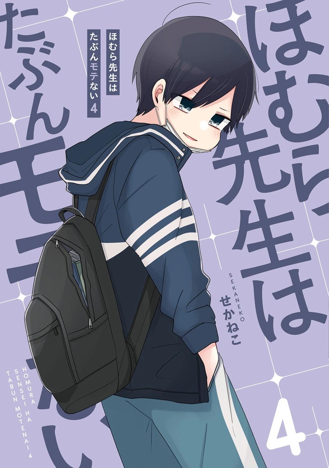 4卷1-12页0
