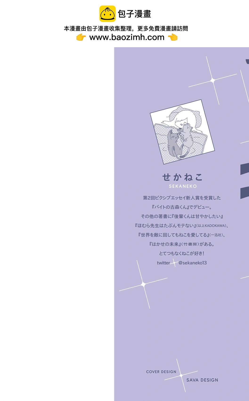 4卷1-12页1