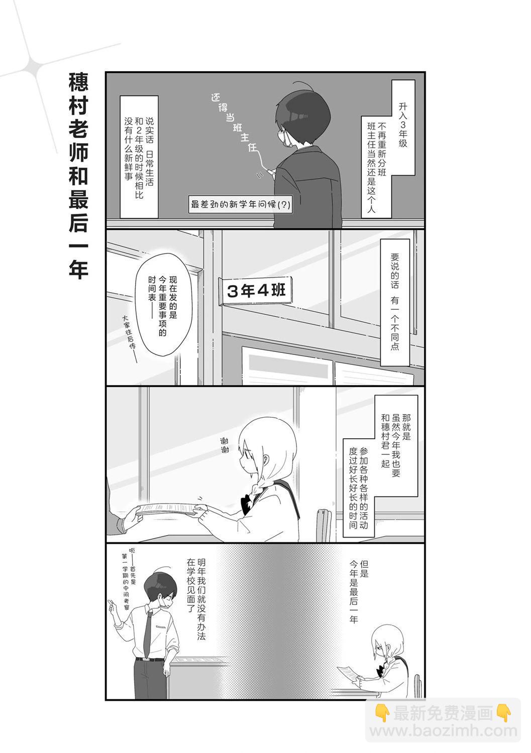 4卷1-12页10