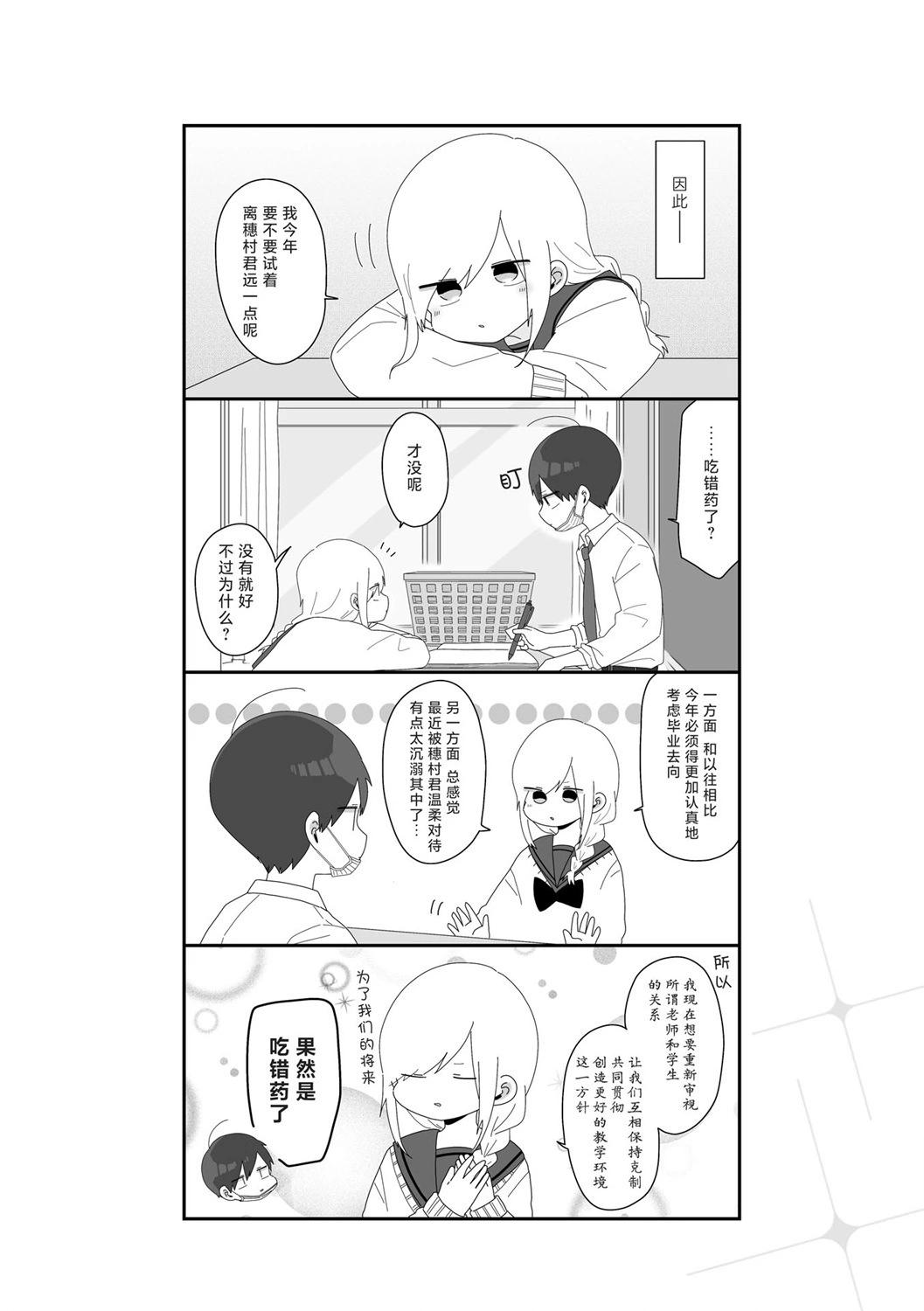 4卷1-12页11