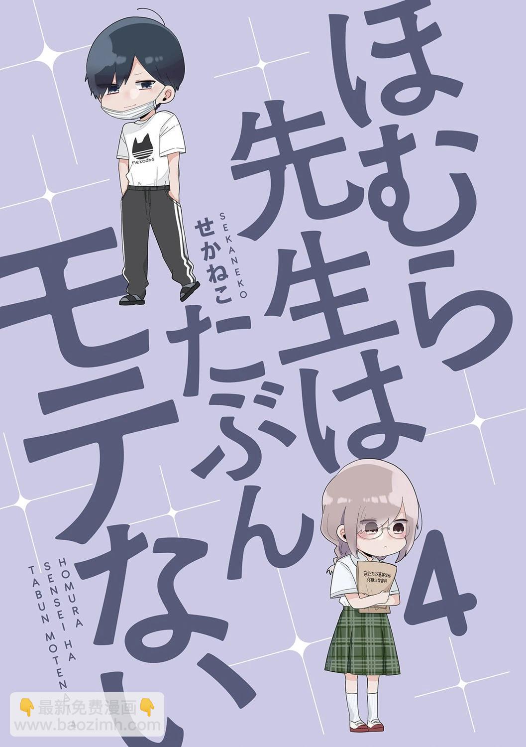 4卷1-12页2