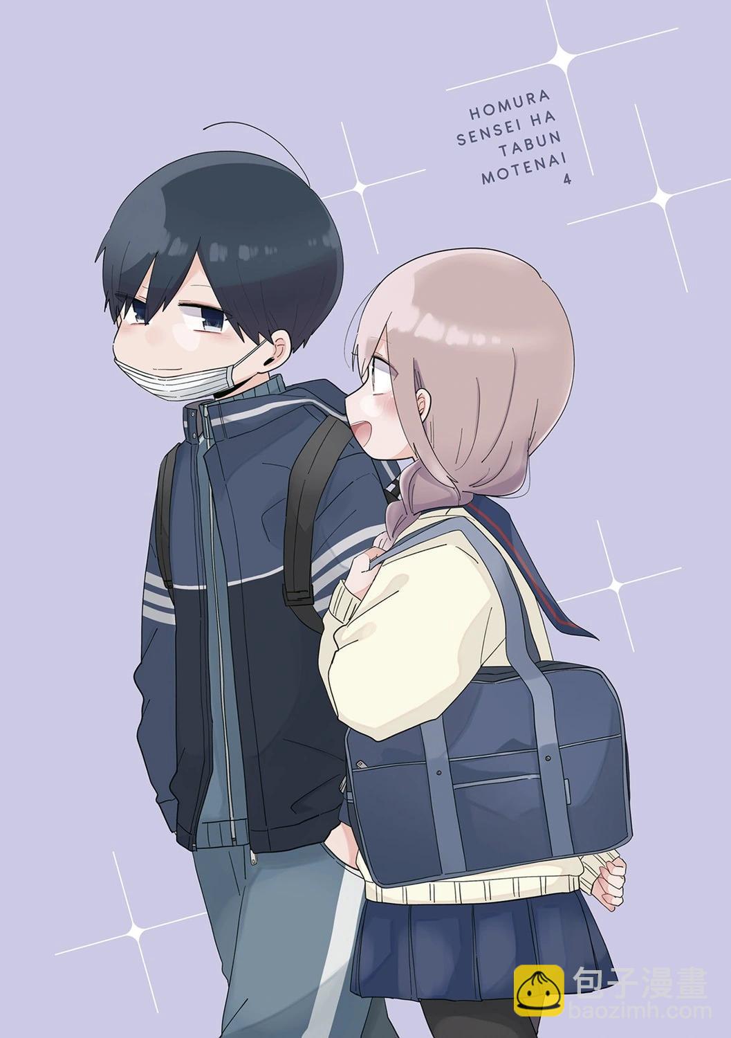 4卷1-12页3