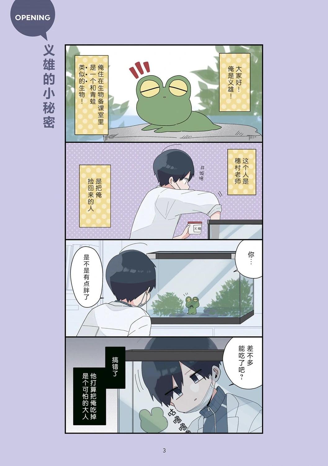 4卷1-12页4