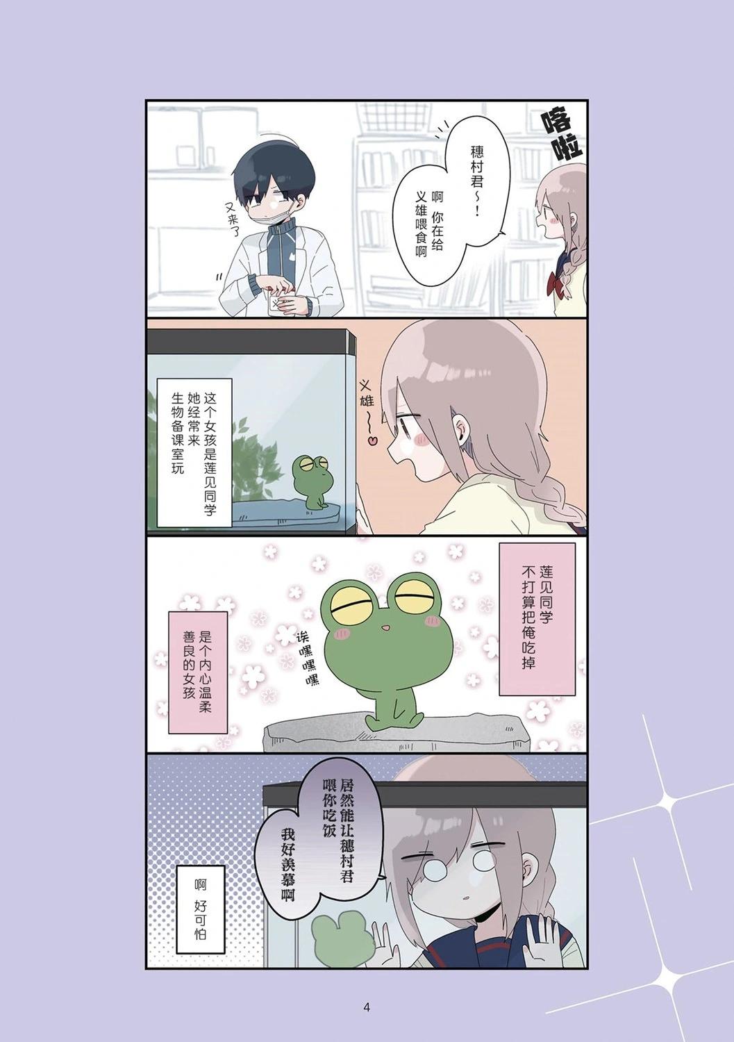 4卷1-12页5