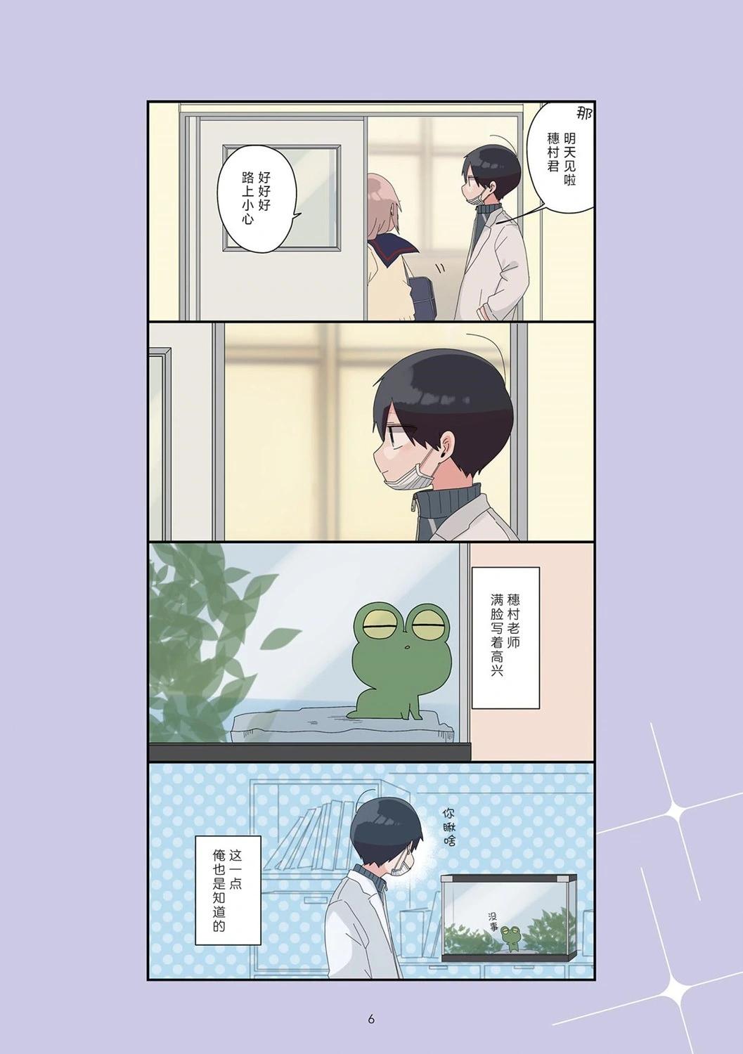4卷1-12页7