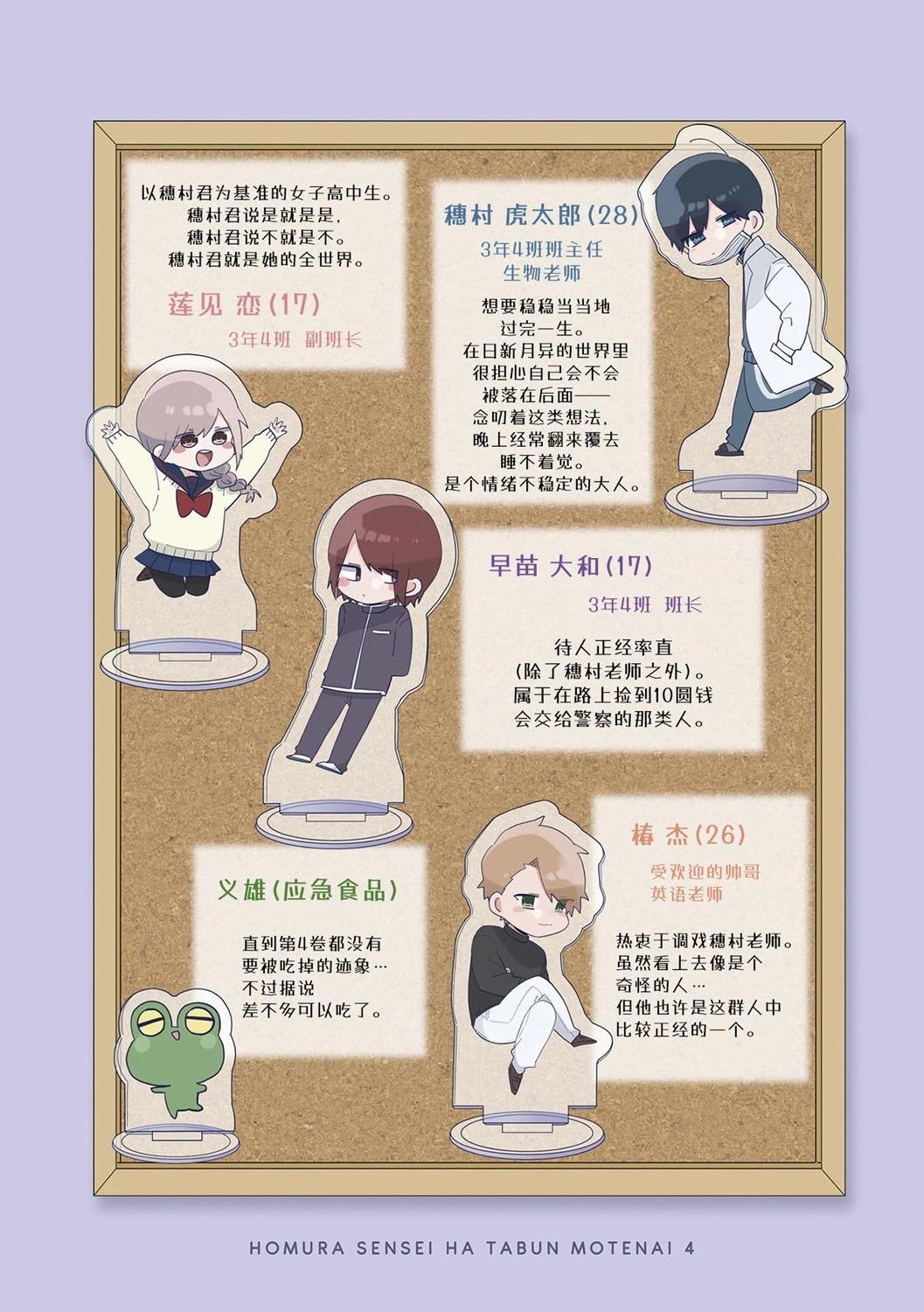 4卷1-12页9