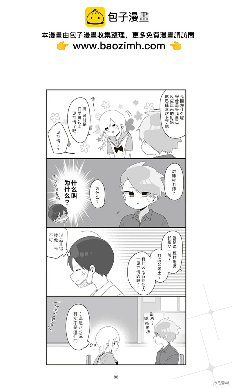 4卷87-97页1