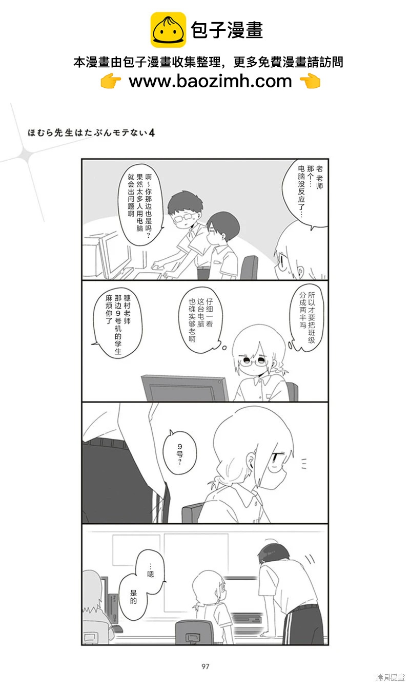 4卷87-97页10