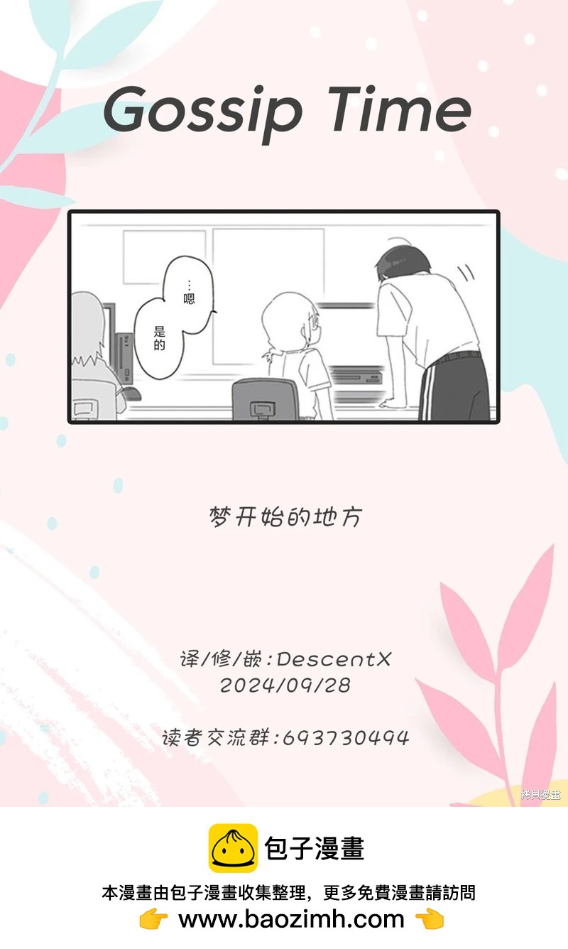 4卷87-97页11