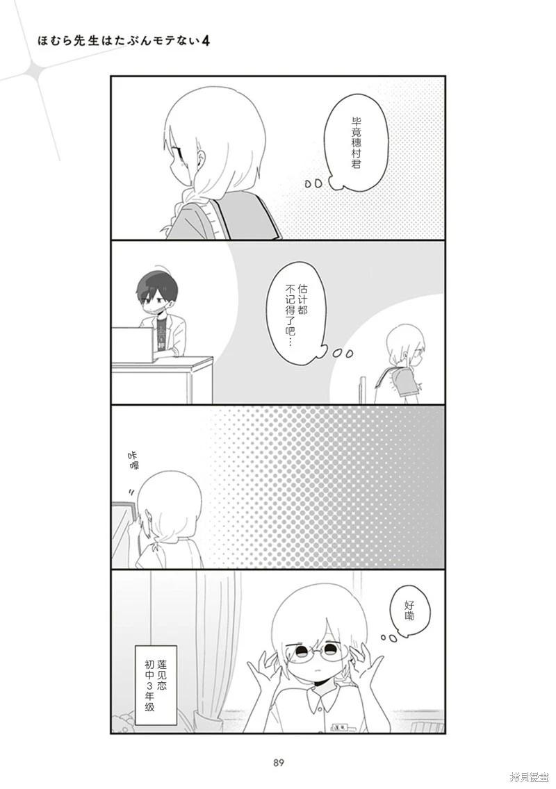 4卷87-97页2