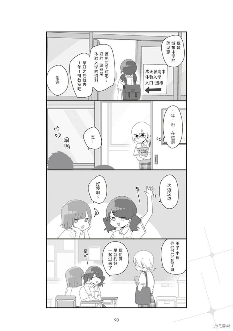 4卷87-97页3