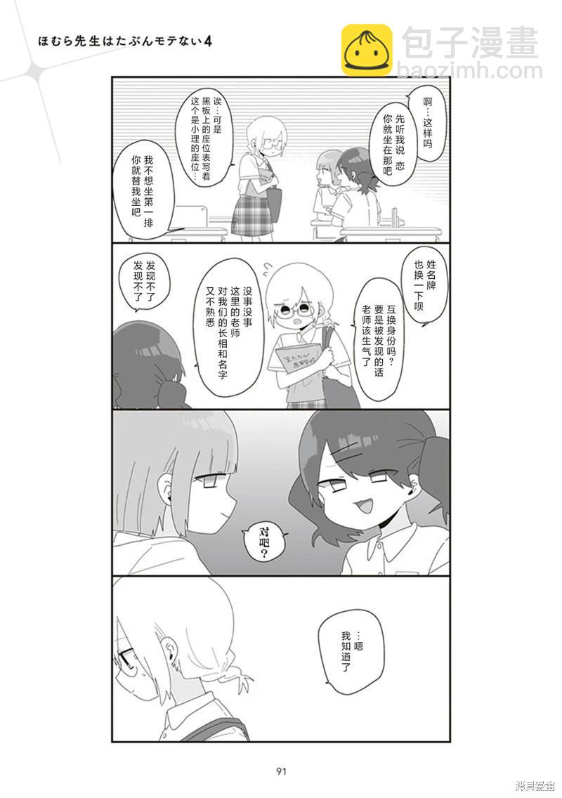 4卷87-97页4
