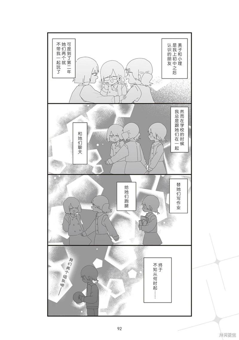 4卷87-97页5