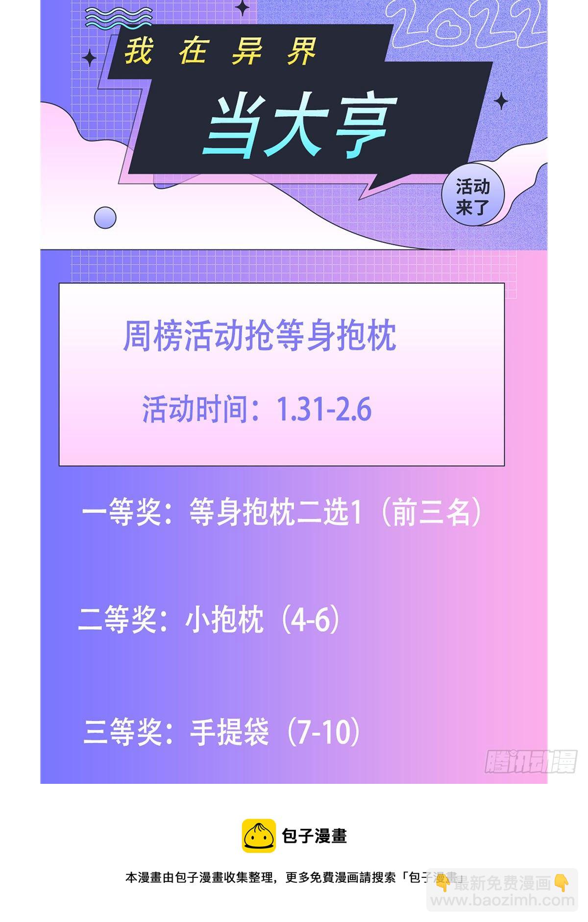 五四 - 抢救室13