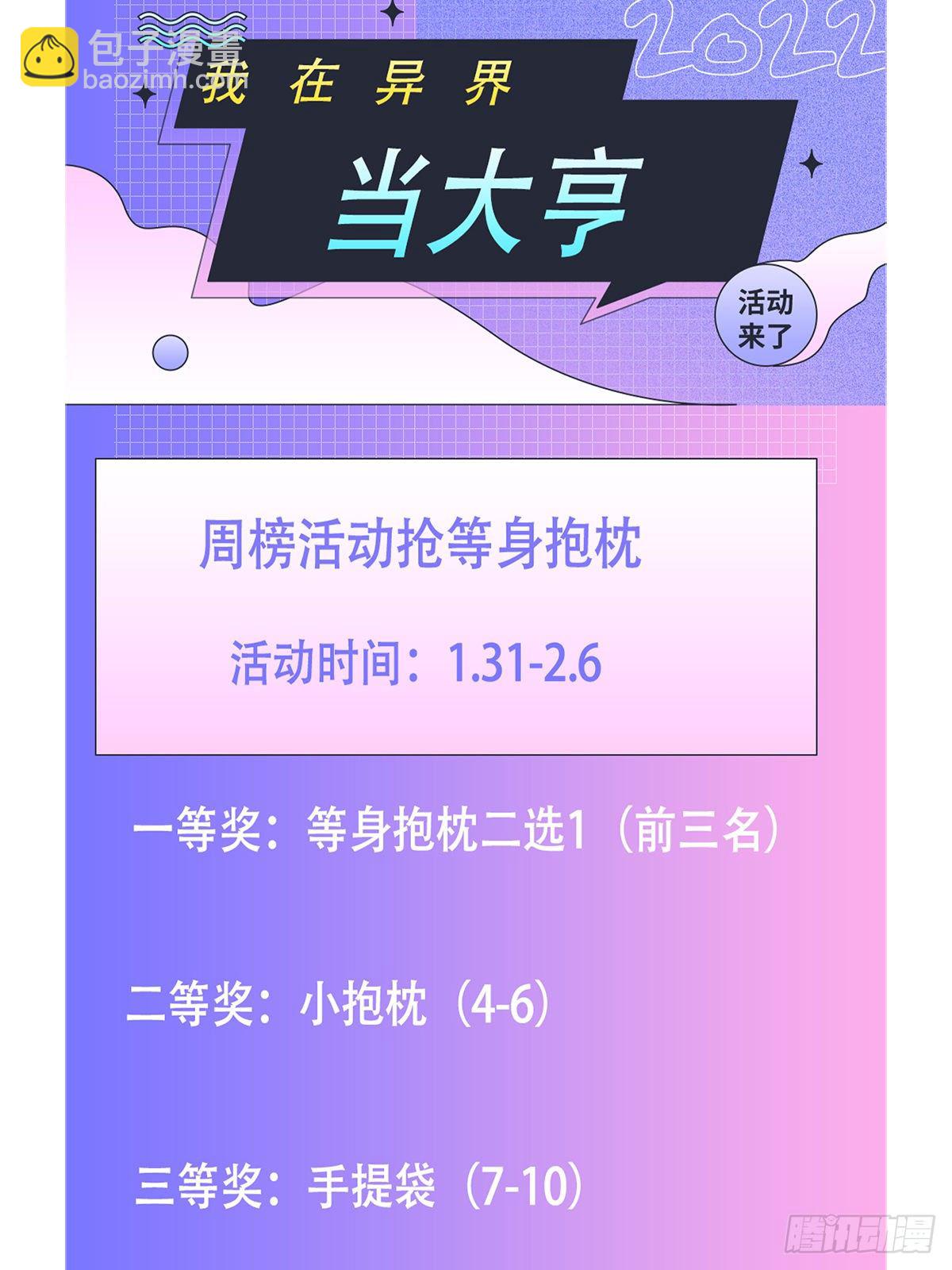 五七 - 规划未来16