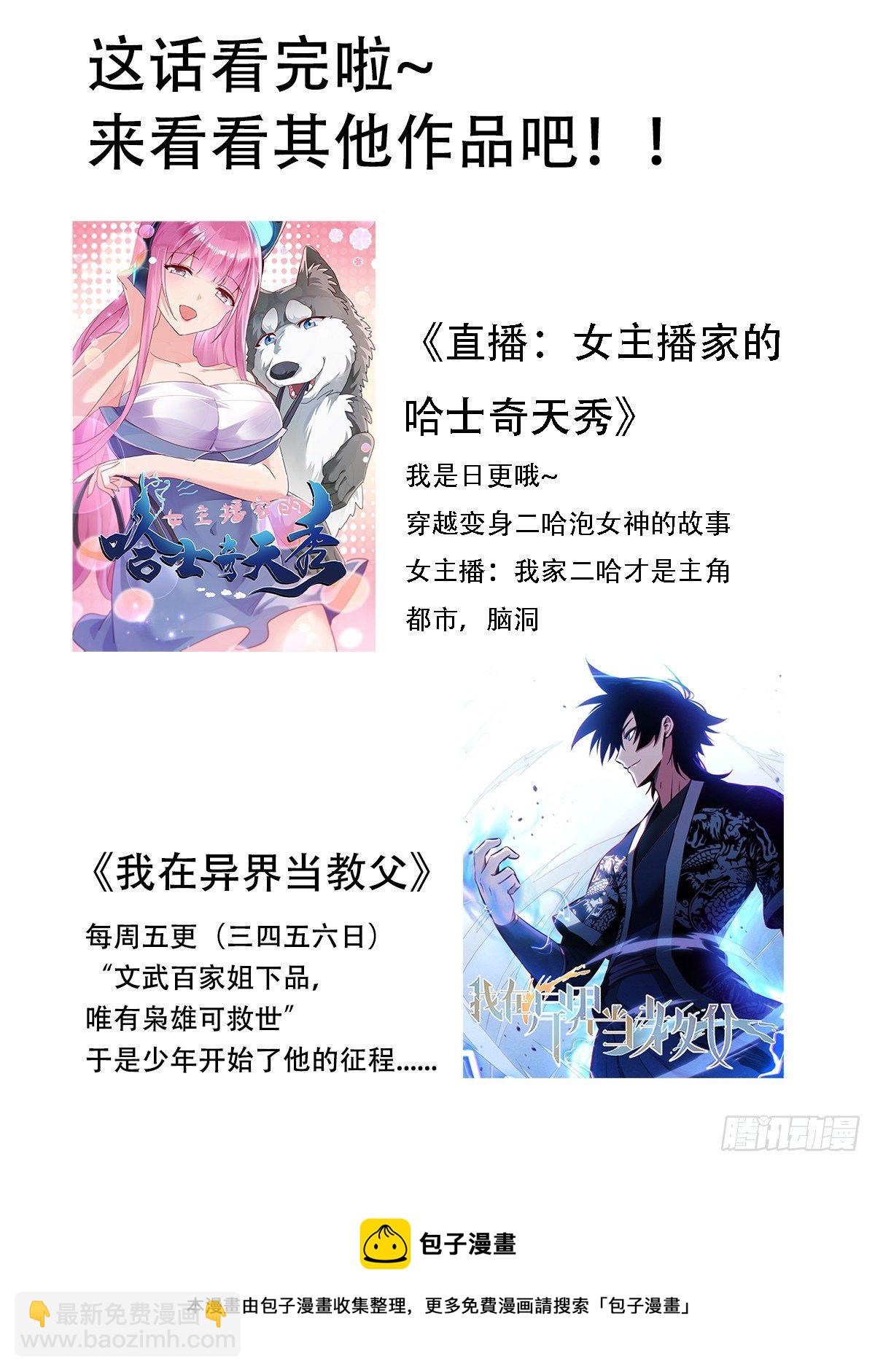六四 - 可以开始了11