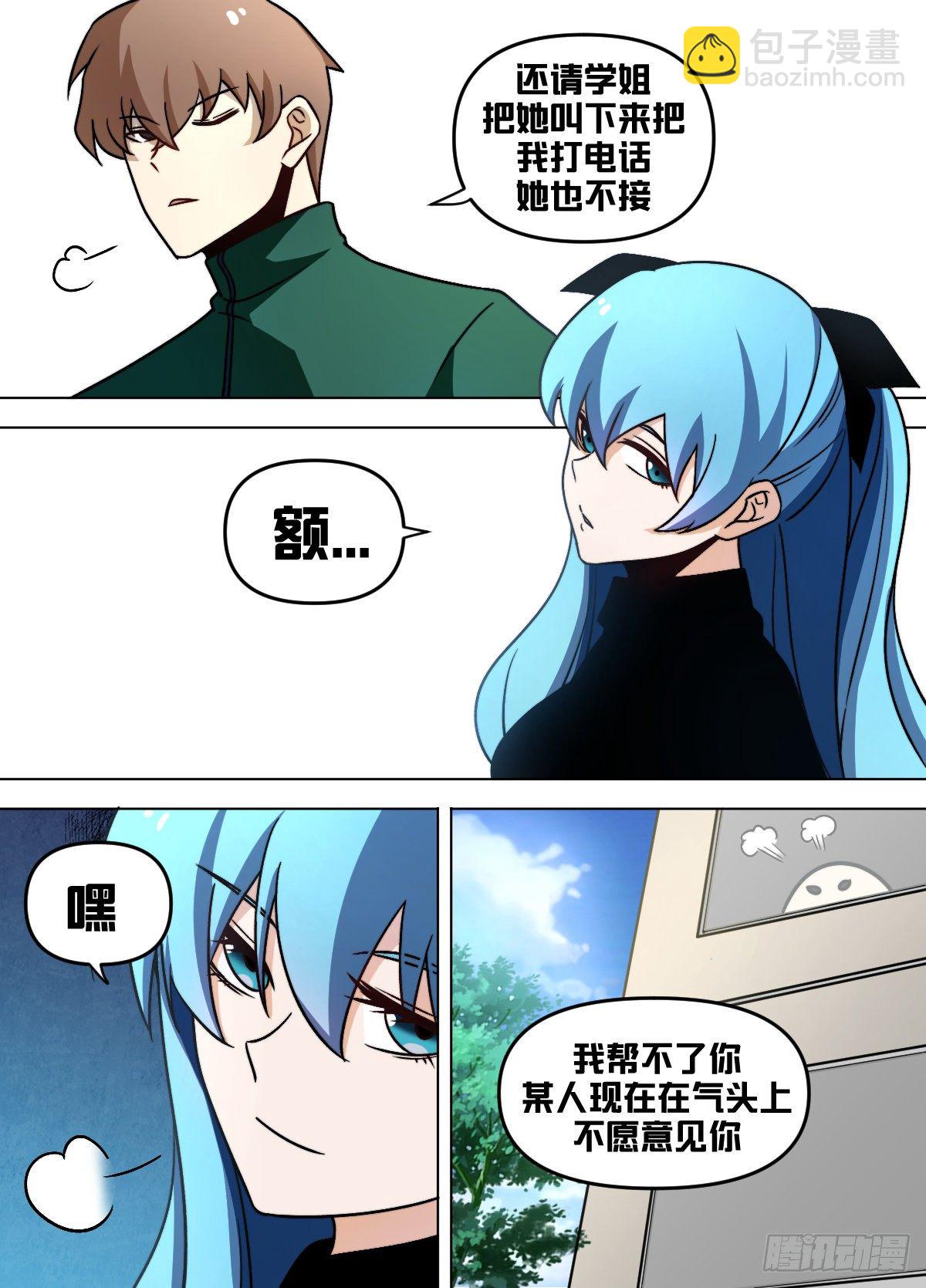 九三 - 情侣之间10