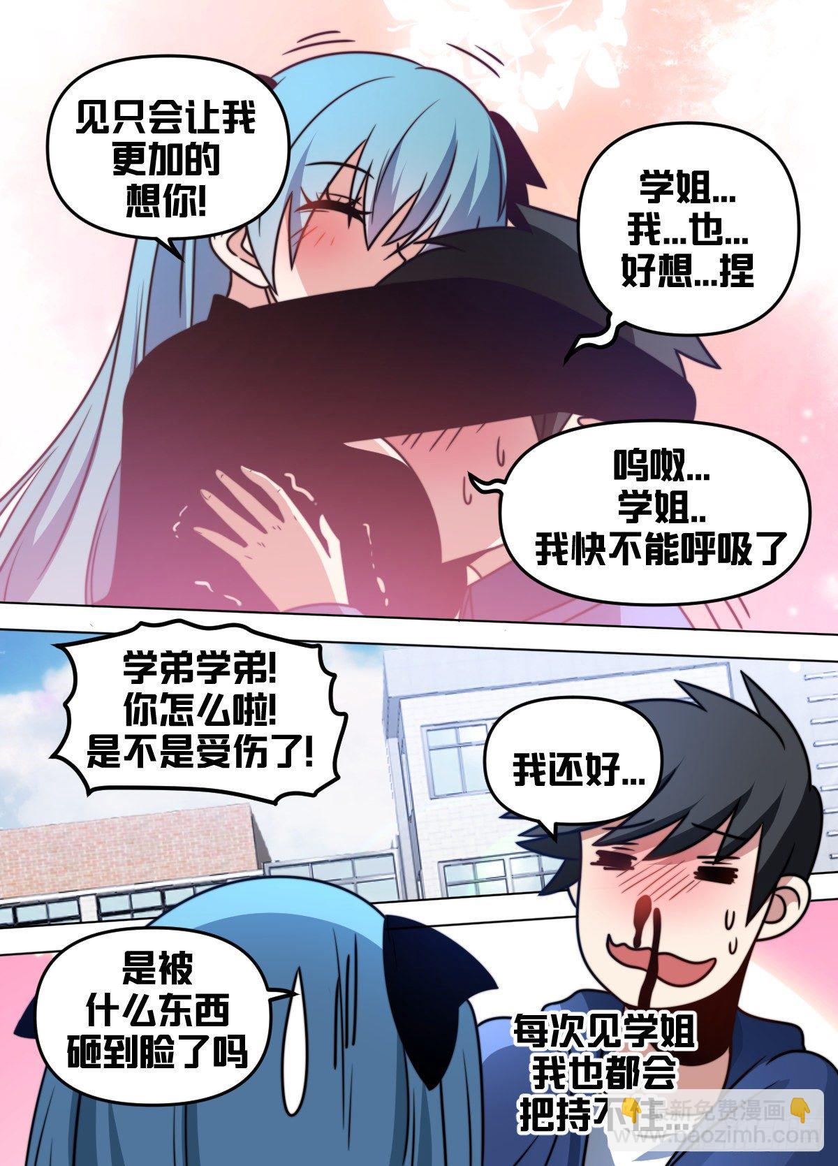 九三 - 情侣之间3