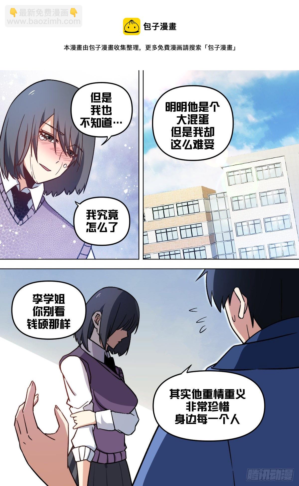 九四 - 没救了4